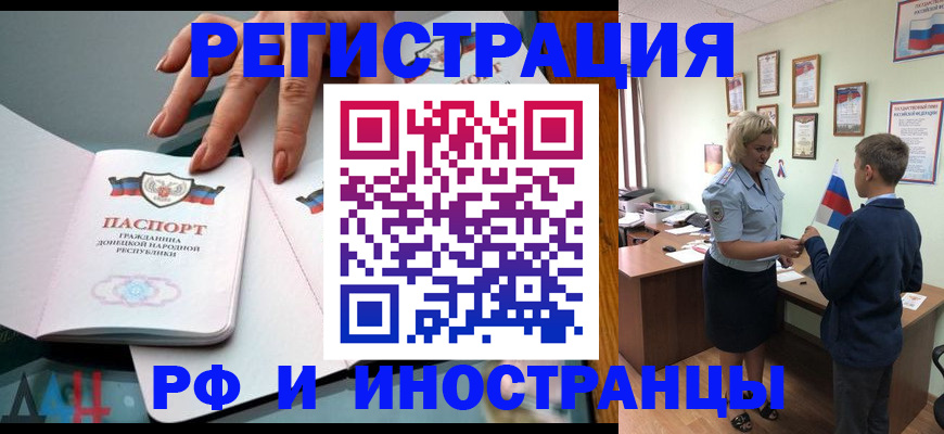 помощь с получением штампа о регистрации в Арске