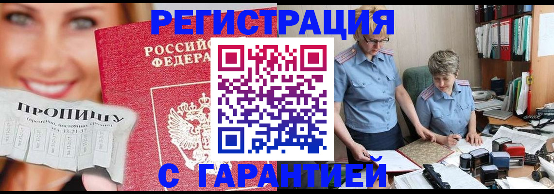 регистрация для школы в Арске