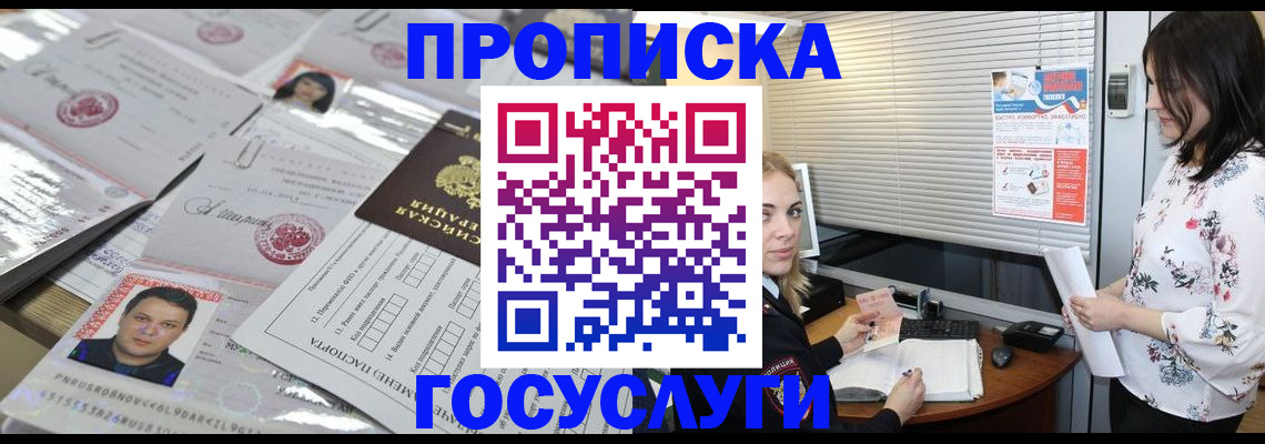 регистрация для работы в Арске